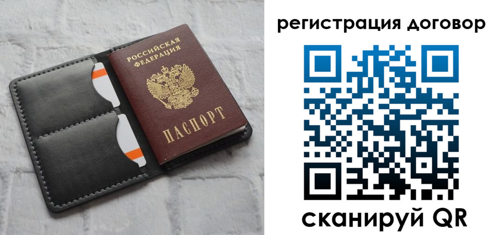 временная прописка в Азнакаево